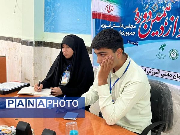 افتتاحیه دوازدهمین دوره مجلس دانش آموزی جمهوری اسلامی ایران در گناوه