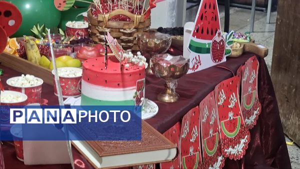 جشن یلدایی در مدرسه دکتر عسکریان یاسوج