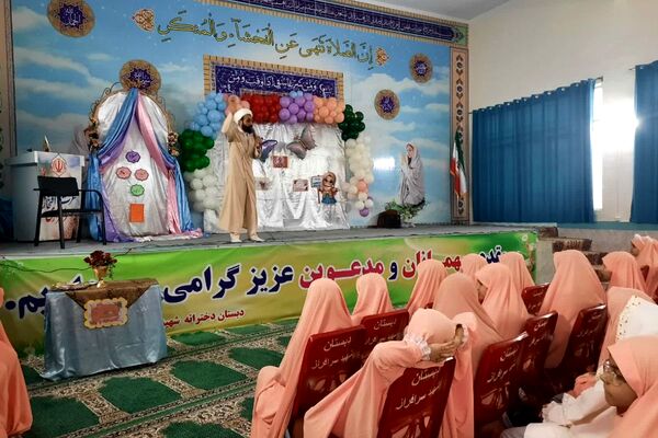 مراسم روز مادر و تحلیف پیشتازان در دبستان شهید سرافراز