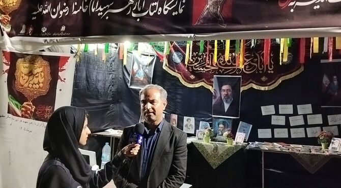 نمایشگاه کتاب آثار رهبر شهید در مسیر خدمت‌رسانی به زائران