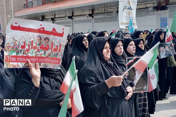 حماسه روز قدس رباط‌کریم