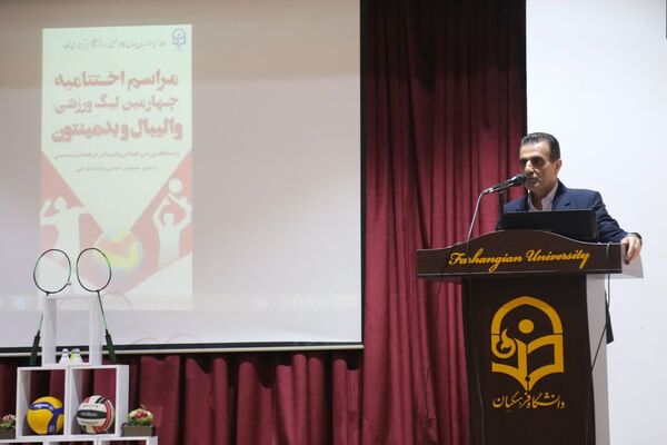 برگزاری مراسم اختتامیه چهارمین لیگ ورزشی در دانشگاه فرهنگیان گرگان
