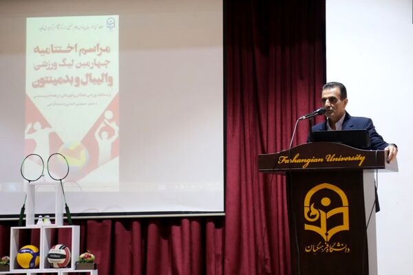 برگزاری مراسم اختتامیه چهارمین لیگ ورزشی در دانشگاه فرهنگیان گرگان