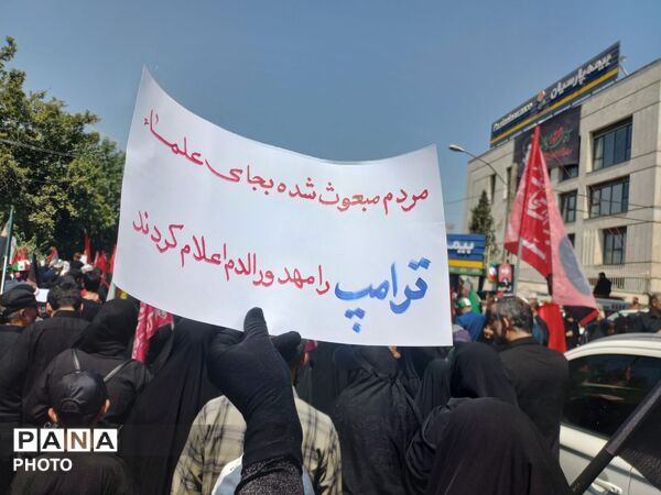 حماسه میلیونی تهران؛ وداعی که تاریخ را رقم زد
