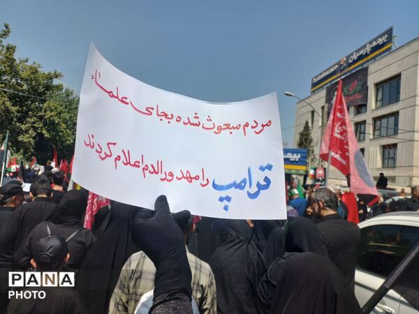 حماسه میلیونی تهران؛ وداعی که تاریخ را رقم زد