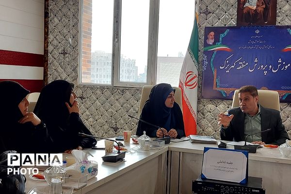 جلسه تعاملی سپاه پاسداران،فرماندهان بسیج ناحیه حضرت روح‌الله(ره) و اداره آموزش و پرورش کهریزک