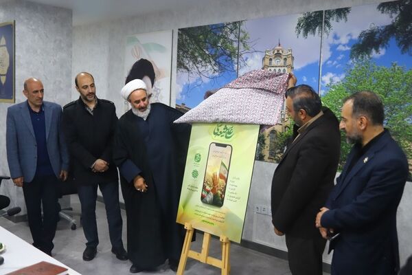 نشست خبری دومین رویداد رسانه‌ای «علی شیعه‌سی»