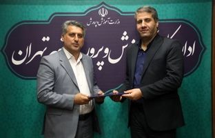 انتصاب حبیب الله قربانی مهر به عنوان سرپرست معاونت پرورشی و فرهنگی شهر تهران