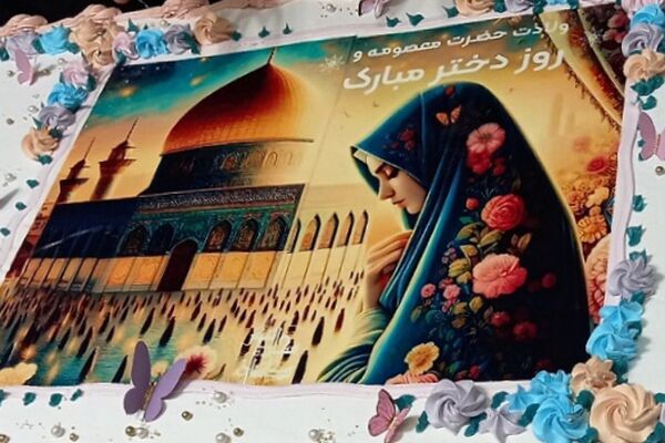 گرامیداشت هفته کرامت و بازدید تشکیلاتی مدرسه ناحیه یک شهرری