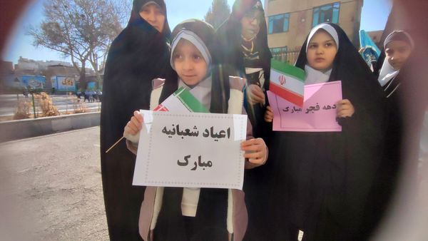 همایش پیاده‌روی مادر دختری به‌مناسبت اعیاد شعبانیه و دهه فجر 