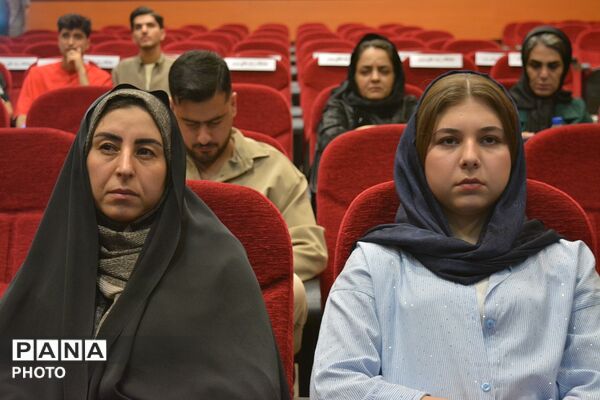 آئین تجلیل از رتبه‌های برتر کنکور ۱۴۰۵ در سالن سجادیه بهارستان‌دو
