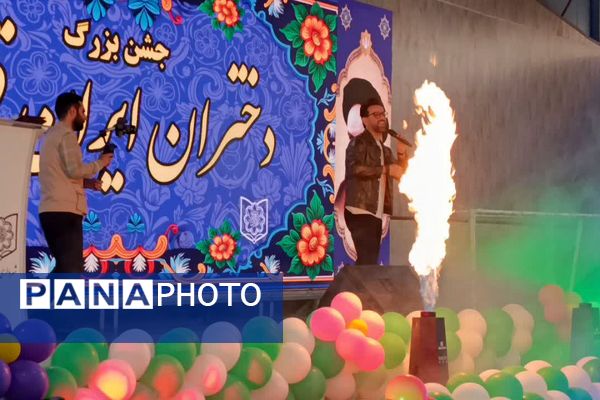 برگزاری جشن بزرگ دختران ایران قوی در شهرستان قرچک 