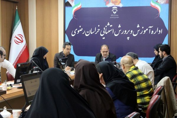 نشست خبری رئیس اداره آموزش و پرورش استثنایی خراسان رضوی