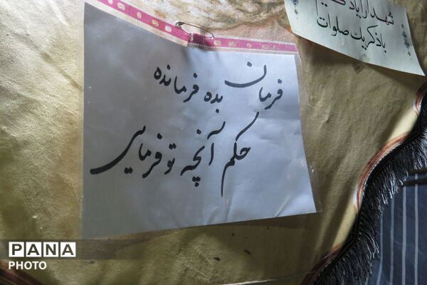 موج شصت و ششم از اجتماعات مردم غیور اسلامشهر 
