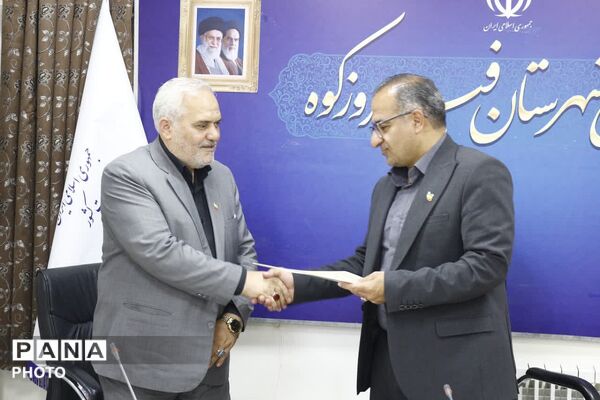 دومین جلسه هماهنگی تشییع پیکر آیت‌الله خامنه‌ای در فیروزکوه