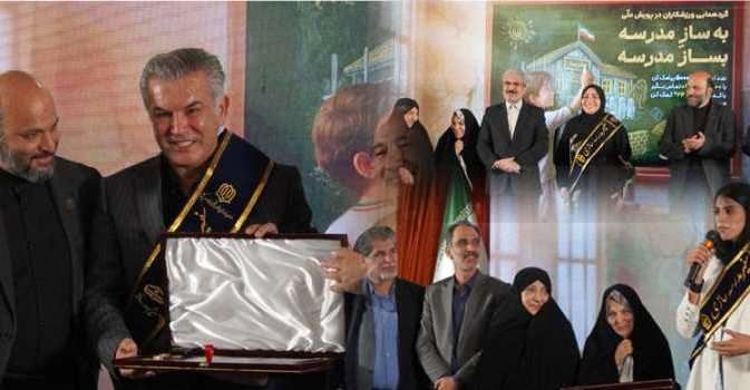 قهرمانان پای کار آینده‌سازی؛ شب اتحاد ورزش، هنر و نیکوکاری برای ساخت مدرسه در سراسر ایران