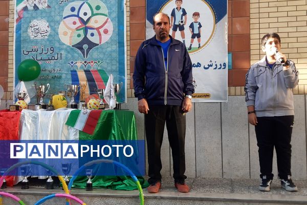 المپیاد ورزشی در دبستان شاهد حیات ناحیه 3 شیراز