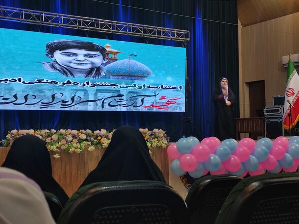 اختتامیه جشنوراه فرهنگی ادبی شهید آرشام سرایداران