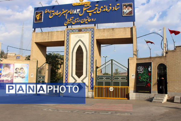 عزاداری سالروز شهادت امام جعفر صادق(ع) در تیپ 83 روحانیون رزمی تبلیغی