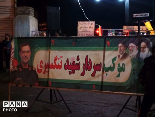 اتحادی که در جان‌های ما جاودانه می ماند 
