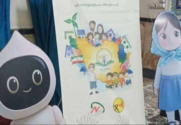 مدیریت مصرف،نیاز امروز خانواده‌های شیروان