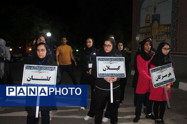 افتتاحیه بیست و چهارمین مسابقات ورزشی دانش‌آموزان استثنایی کشور در مشهد