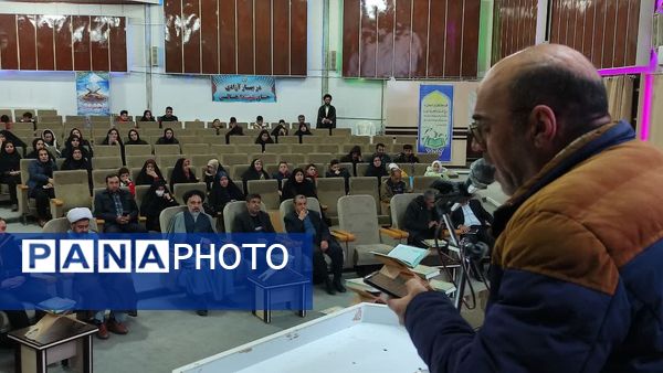 سی و یکمین دوره مسابقات قرآن کریم 