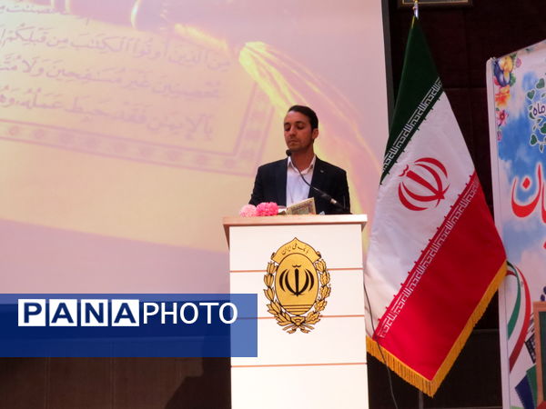 انتخابات انجمن اولیا مدرسه انجمن اولیا 17 شهریور 