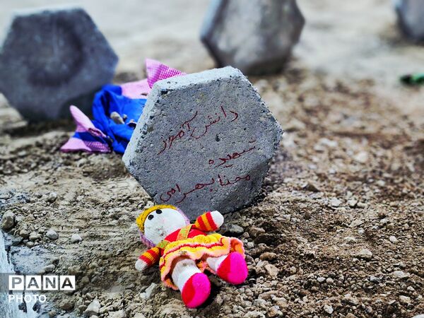 عنبرآباد جان‌فدای ایرانِ‌جان