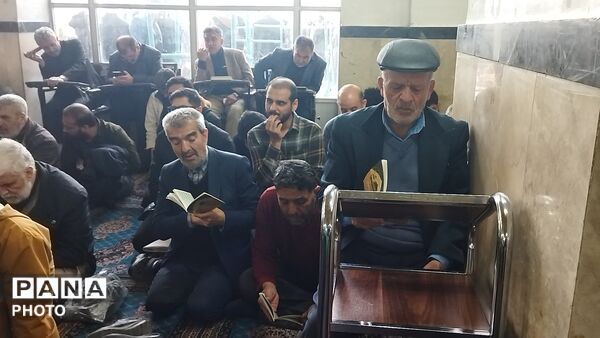 قرائت آل یاسین به یاد رهبر شهید معظم انقلاب اسلامی در نیشابور 