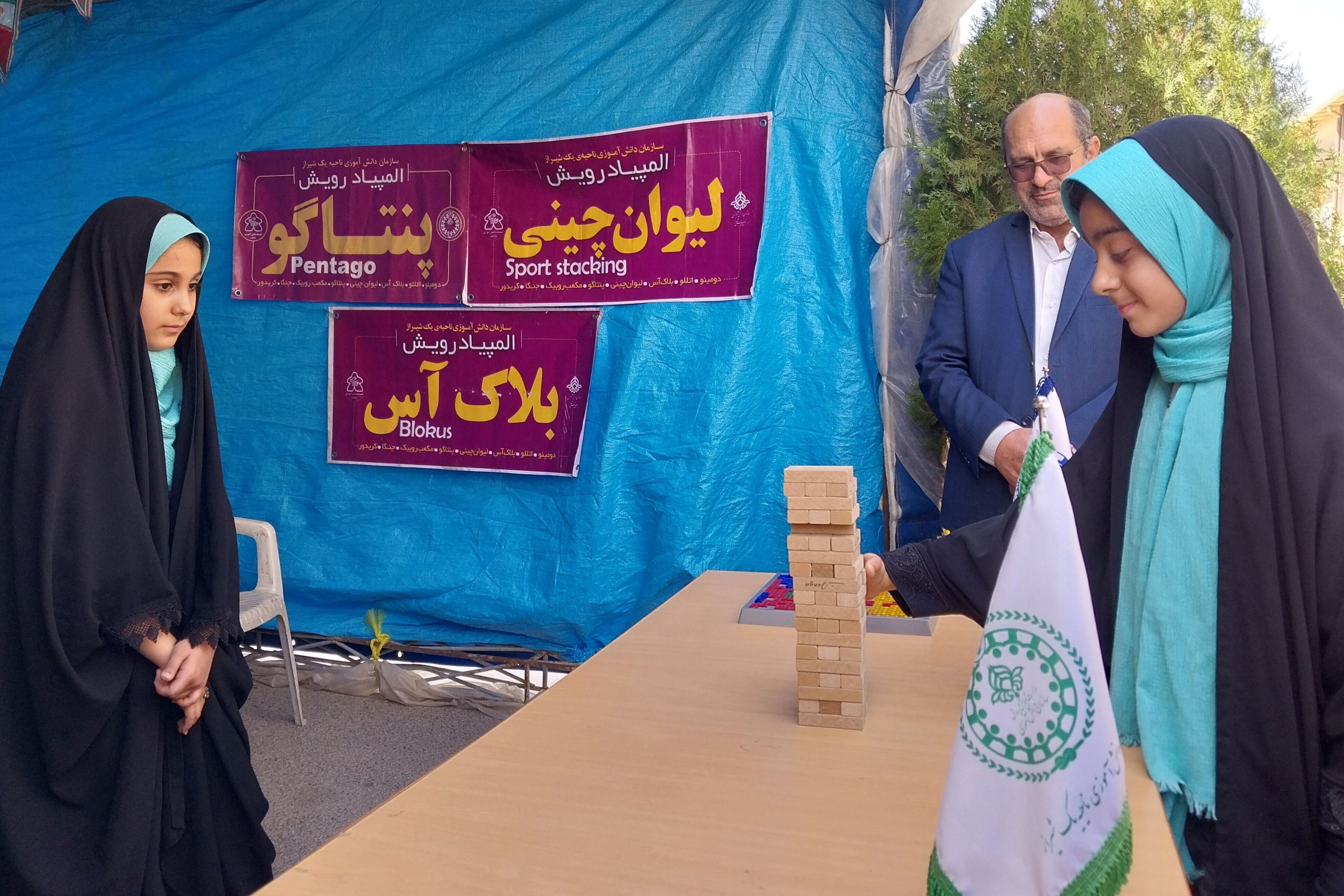 آیین افتتاحیه اسکان نوروزی ناحیه یک شیراز 