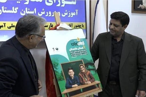 با «ایران‌جان» واقعیت مدرسه در آنتن تلویزیون روایت می‌شو