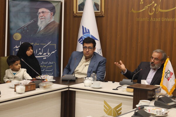  از تسخیر تا تبیین؛ بازخوانی پیام ۱۳ آبان در دانشگاه آزاد مشهد