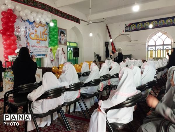 جشن تکلیف دختران کلاس سوم در روستای سعدالدین شهرستان خلیل آباد