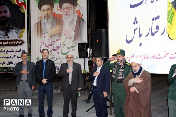 تجدید پیمان فرهنگیان چناران به مناسبت هفته معلم