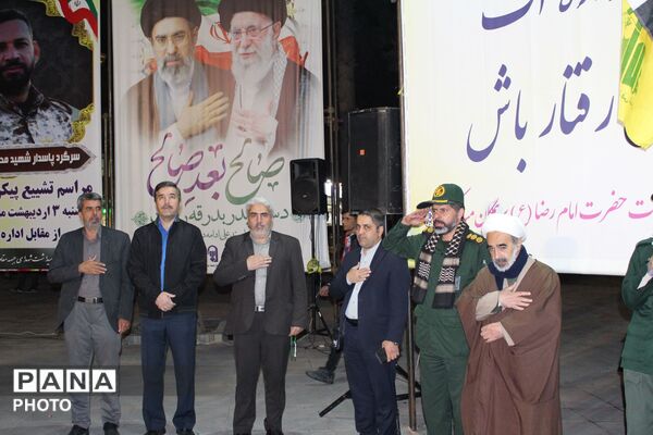 تجدید پیمان فرهنگیان چناران به مناسبت هفته معلم