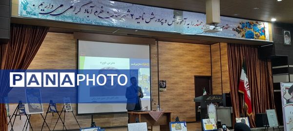 تکمیل حلقه توانمندسازی کارشناسان امور تربیتی استان لرستان