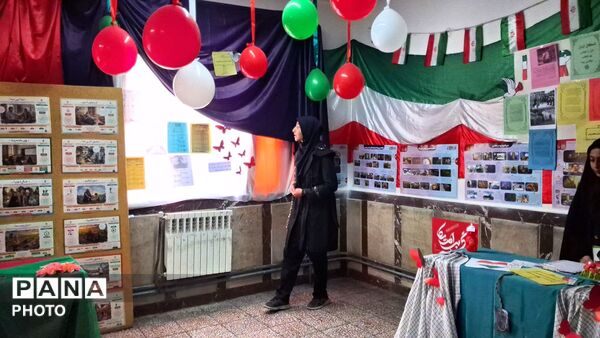 مدرسه انقلاب بچه‌های شهید مدرس