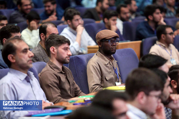 همایش بین المللی علوم انسانی اسلامی