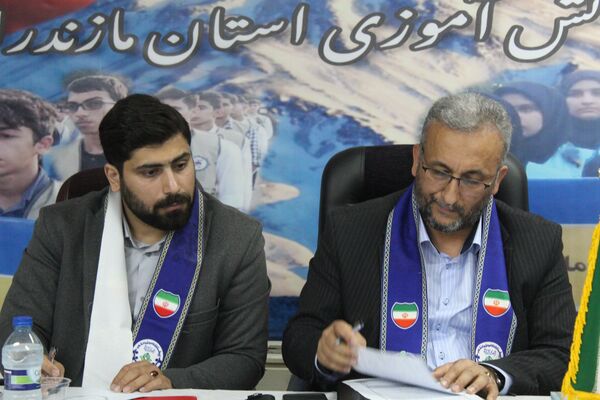 گردهمایی روسای سازمان دانش‌آموزی منطقه‌ها و شهرستان‌های استان مازندران