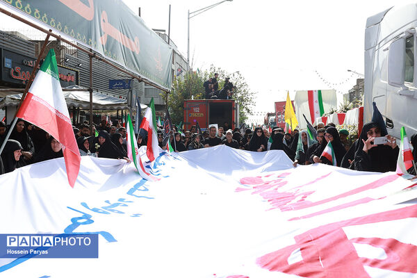 تشییع شهدای اقتدار در تهران - 1