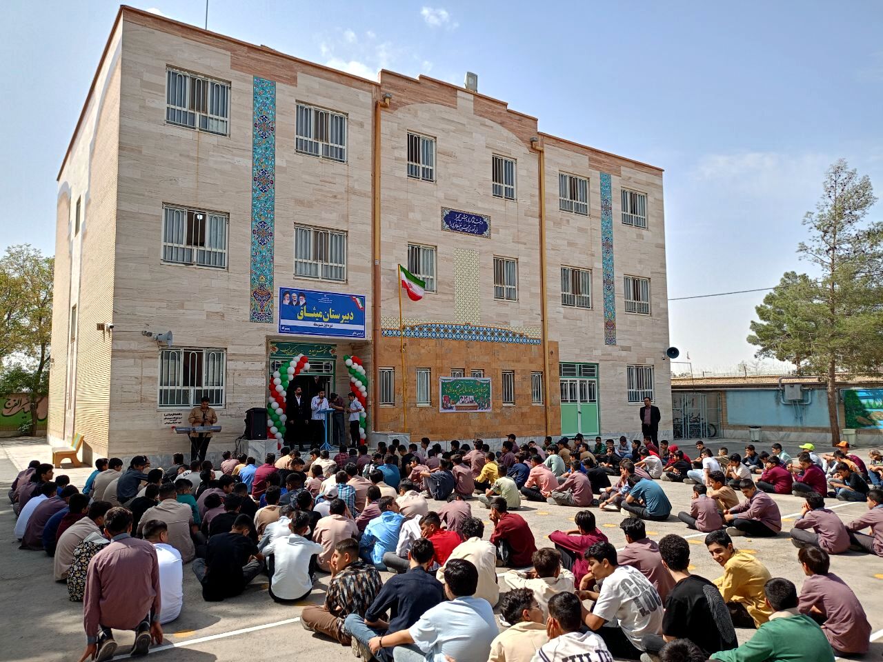 آغاز سال تحصیلی؛ شروع یک تحول بزرگ