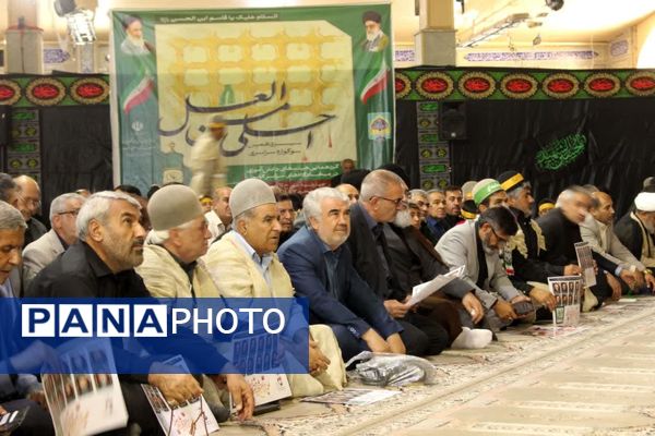 مراسم بزرگداشت شهدای اقتدار در مصلای امام خمینی(ره) یاسوج 