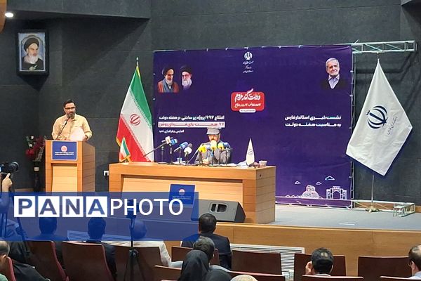 هفته دولت فرصتی برای مرور عملکرد دولت مردان