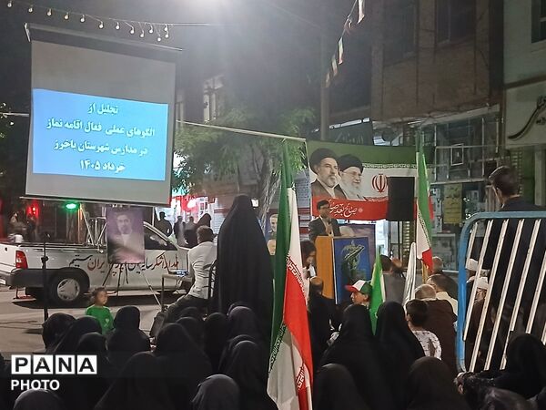 اجلاسیه سراسری نماز و تجلیل از پیشگامان این عرصه  در بستر اجتماعات شبانه 