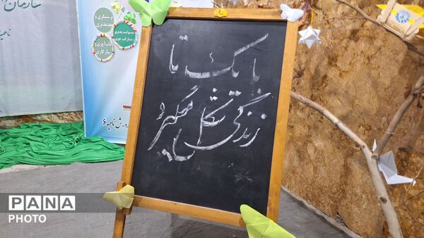 اوریگامی؛ نمایشگاهِ «صبر و هنر» در قلب ناحیه ۶