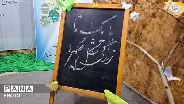 اوریگامی؛ نمایشگاهِ «صبر و هنر» در قلب ناحیه ۶