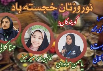 سفری به تاریخ کهن ایران
