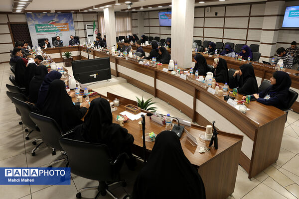 اولین نشست کارگروه تدوین سند دوازدهمین دوره مجلس دانش‌آموزی
