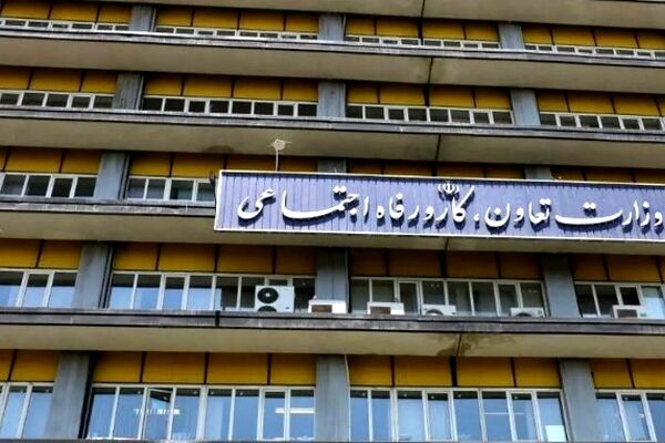 سامانه جایگزین جامع روابط کار اعلام شد